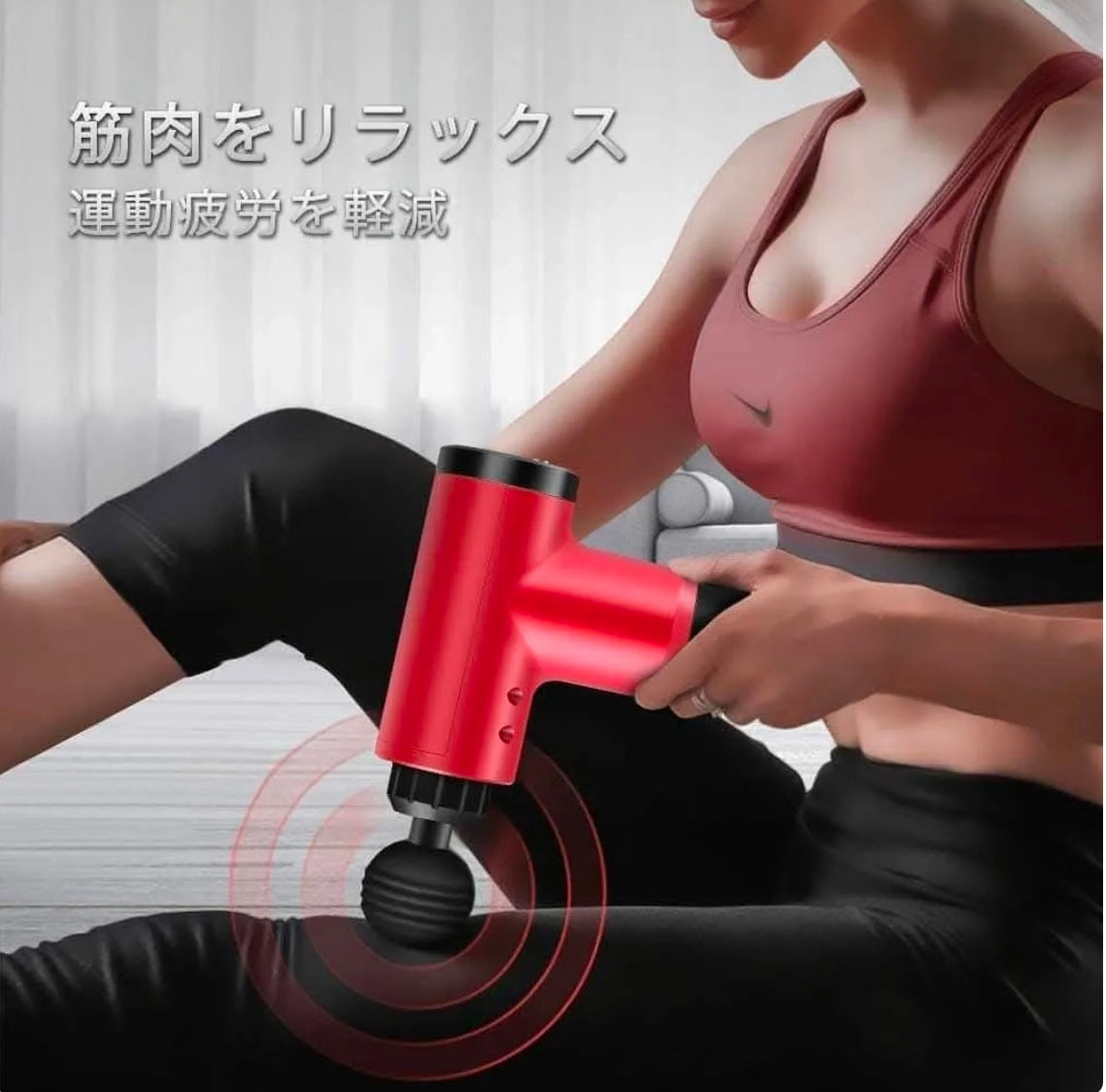 Pistolet de Massage masseur musculaire gestion de la douleur musculaire après l'entraînement exercice Relaxation du corps minceur soulagement d