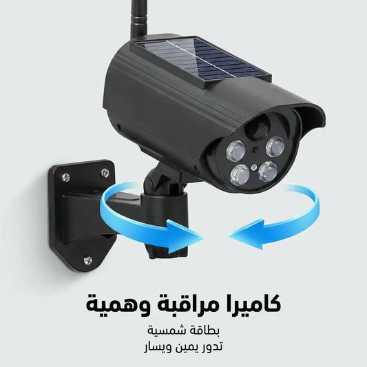 Caméra Factice Solaire Rotative 360° – Anti-Intrusion & Dissuasion Maximum